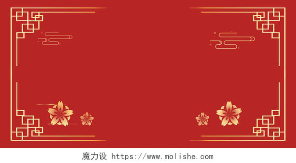 红色中国风樱花花瓣古风边框祥云红色中国风展板背景红色中国风背景